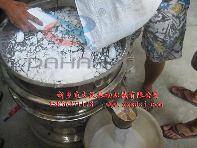 旋振篩